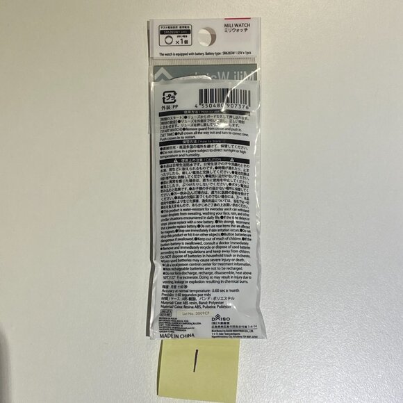 RARE BRAND NEW DAISO MILI WATCH MILITARY FIELD WATCH BLACK (1) - Picture 2 of 6